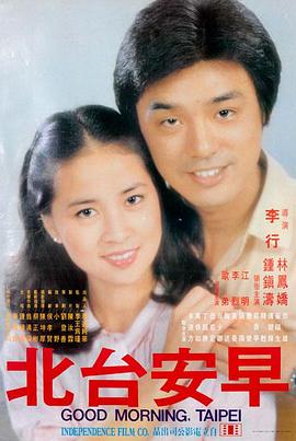 高清电影《第八个证人》封面