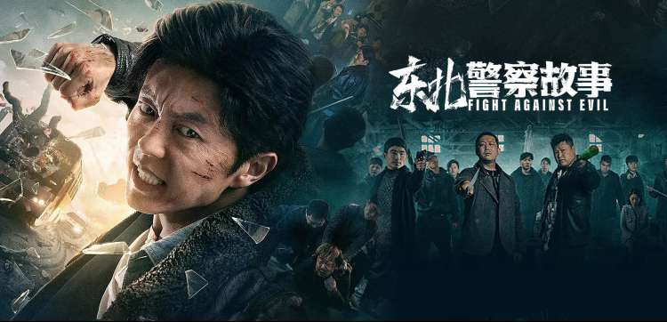 最新高清电影《折叠海岸线》科幻场景